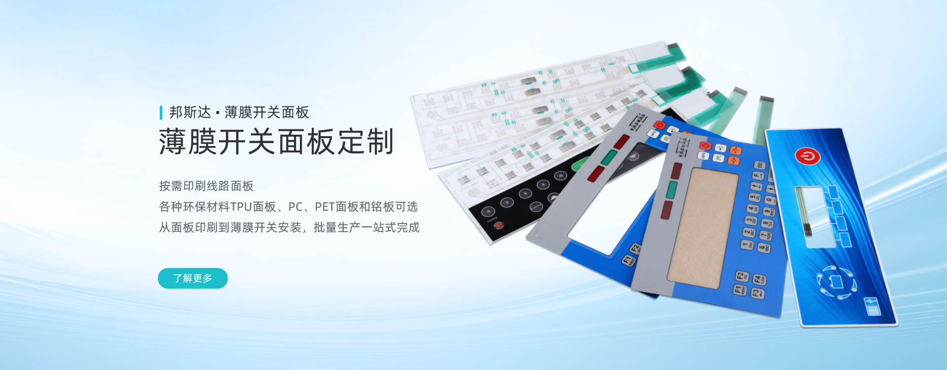 高精密旋转编码开关