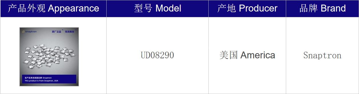 UD08290Snaptron品牌表格.jpg
