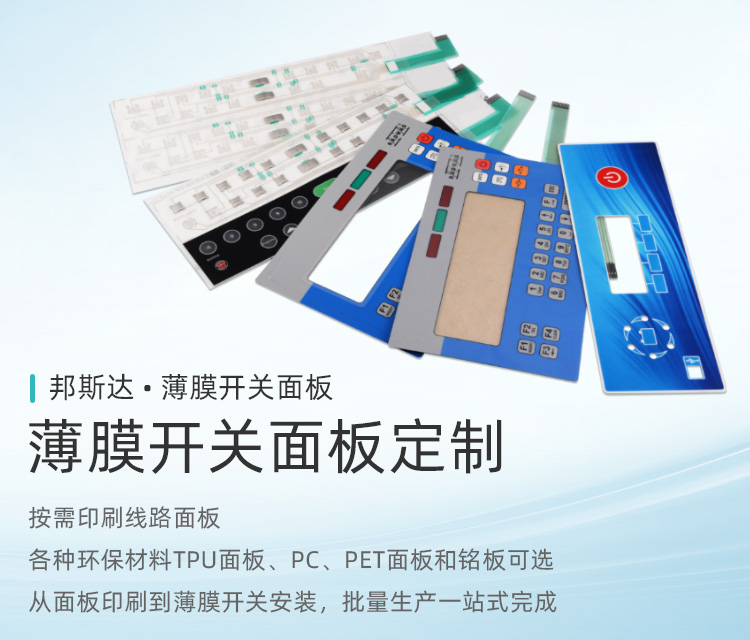高精密旋转编码开关